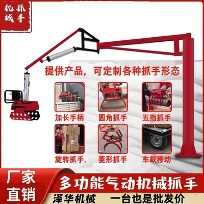 邢台市雄克卡盘爪schunk机械抓手303542PZN-plus 100-1-IS汰慷秒报价