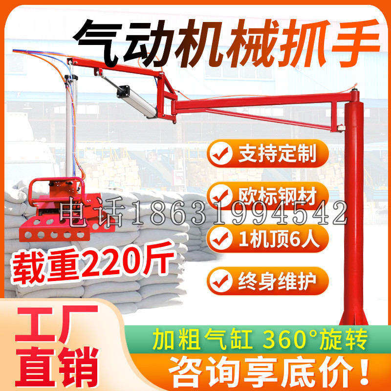 邢台市凯富 Jupiter木星电动液压机械臂制作 主从机器人机械抓手