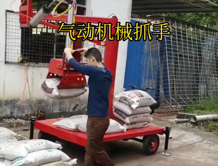 邢台市机械抓手水泥机械抓手详细视频邢台市气动机械抓手邢台市气动助力机械臂缺点机械抓手邢台市多功能机械抓手